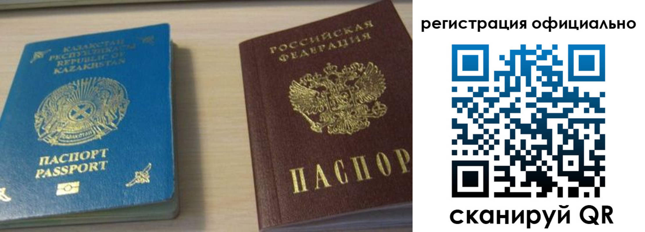 прописка от собственника в Дивногорске
